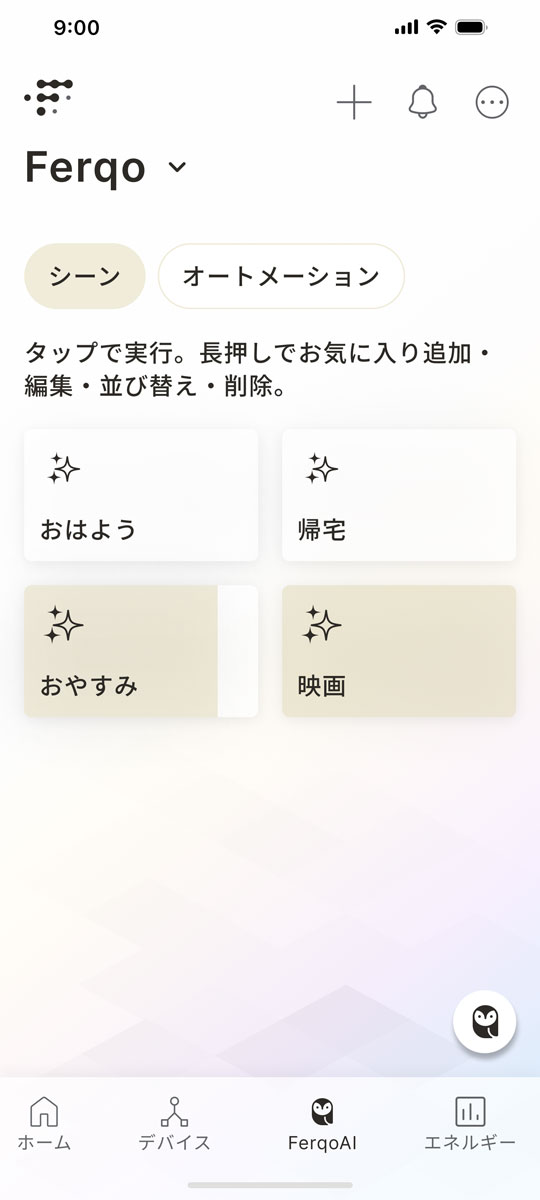 app-3