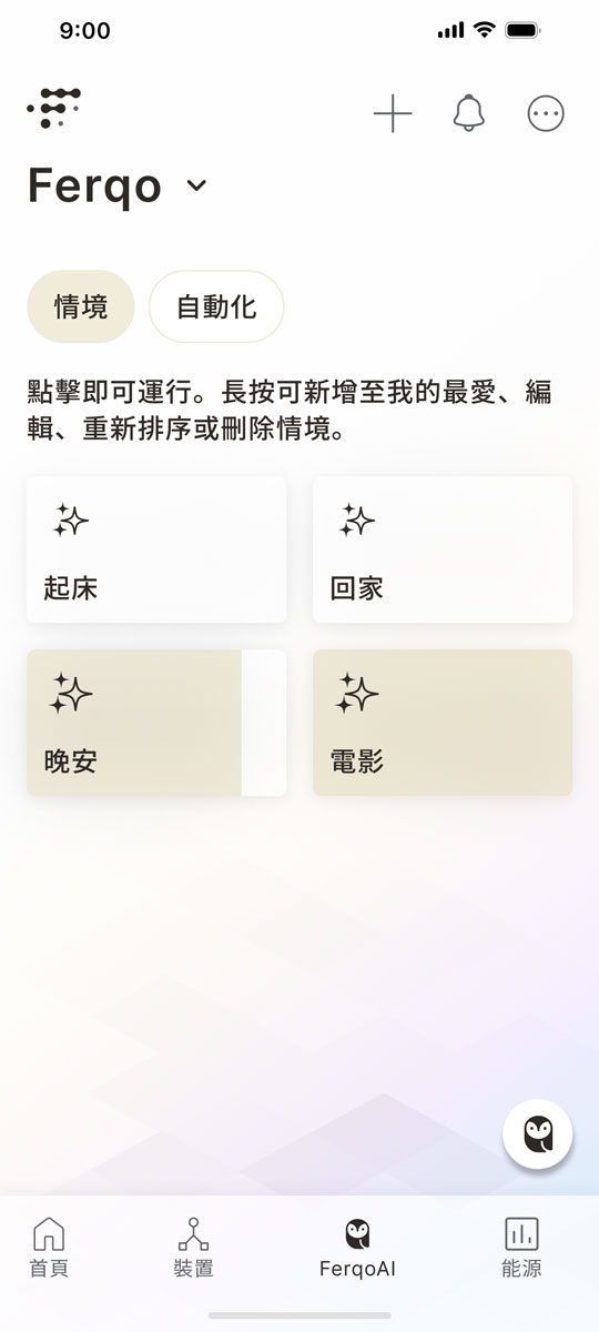 app-3