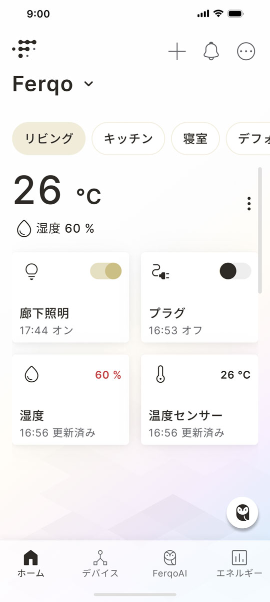 app-2